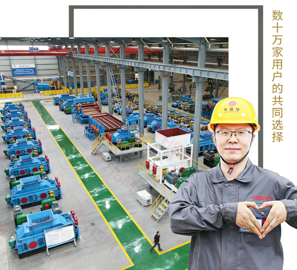 對(duì)輥破碎機(jī)、河卵石制砂機(jī)、石頭制砂機(jī)廠(chǎng)家。