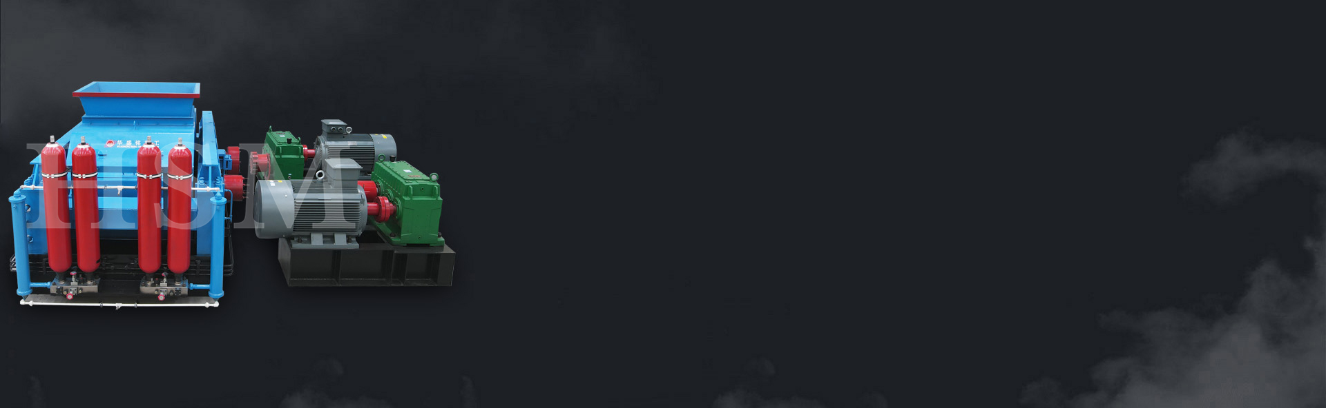 對(duì)輥破碎機(jī)、河卵石制砂機(jī)、石頭制砂機(jī)