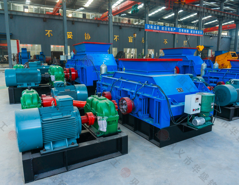 制砂廠(chǎng)更換設(shè)備用對(duì)輥破碎機(jī)