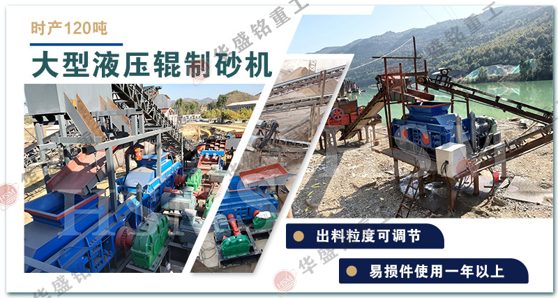 小型碎石機(jī)