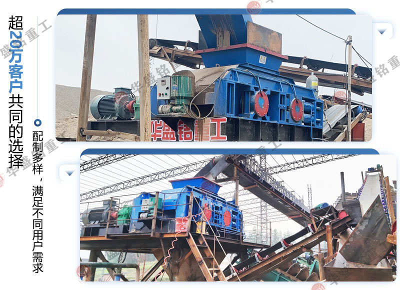 鉀長(zhǎng)石制砂機(jī)