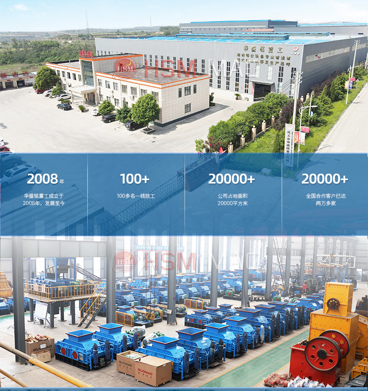 雙級破碎機(jī)廠家