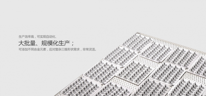 粉末冶金復雜結構件可以做嗎？