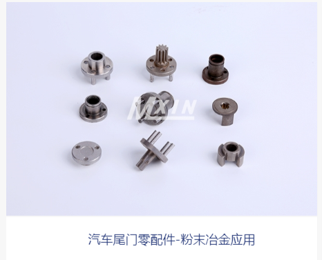 粉末冶金齒輪生產工藝流程講解