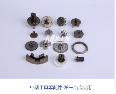 粉末冶金可以提升產(chǎn)能嗎？