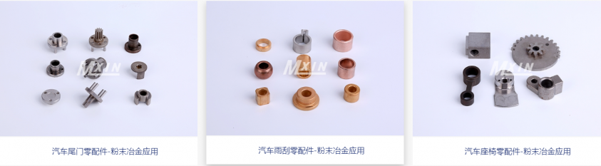 粉末冶金齒輪加工的關(guān)鍵是什么