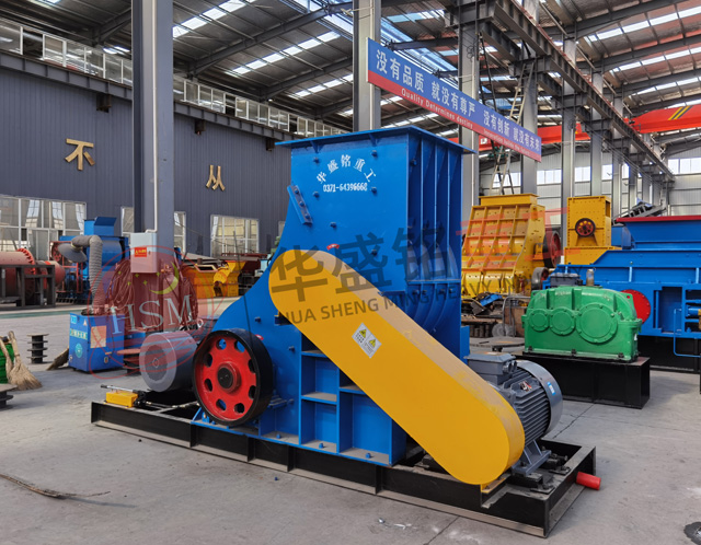 邊角料粉碎機(jī)