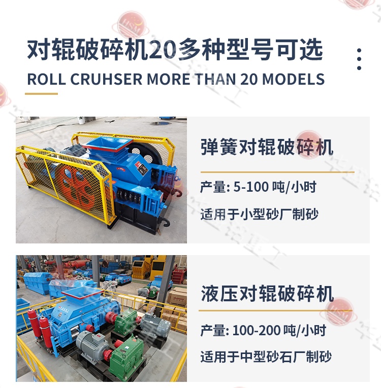 高鋁料制砂機(jī)型號(hào) 