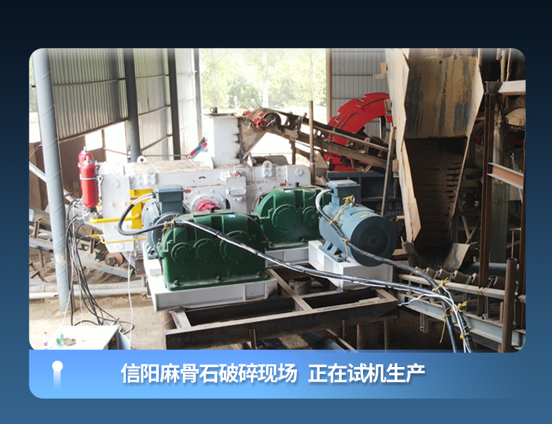 噴砂漿破碎制砂生產(chǎn)線