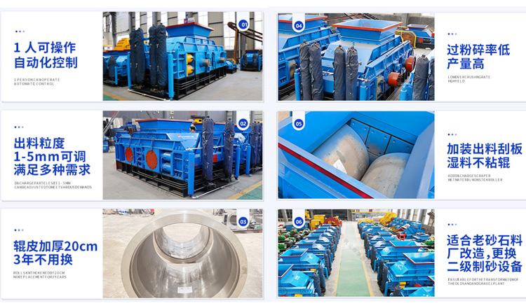 高鋁料制砂機(jī)優(yōu)勢(shì)