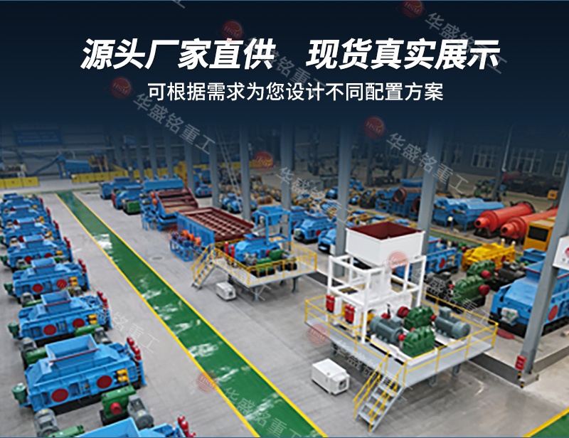 高鋁料制砂機(jī)廠家 