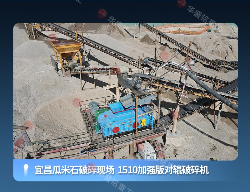 砂廠用硫鐵礦破碎機(jī)