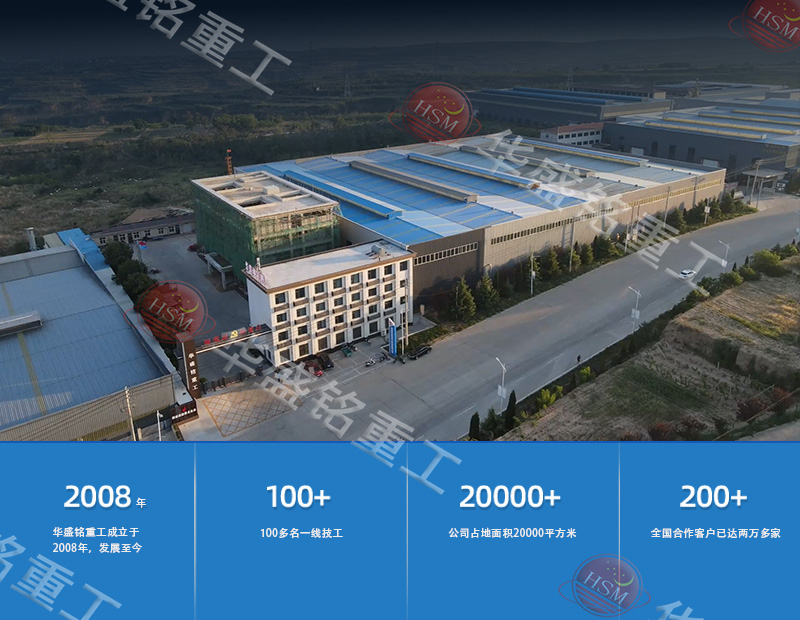 硫鐵礦破碎機(jī)廠家