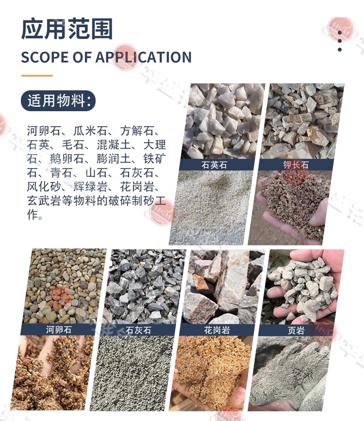 水泥廠用對(duì)輥制砂機(jī)