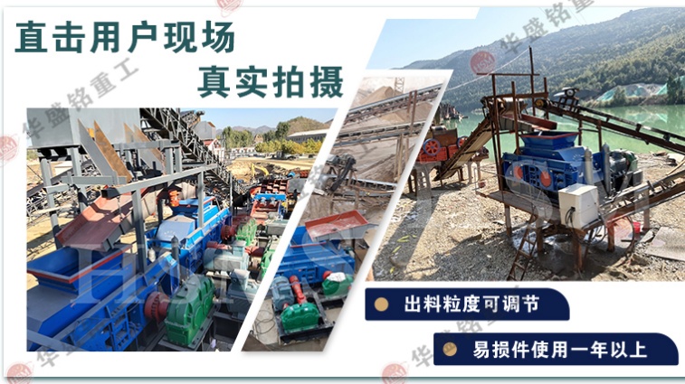 高壓懸輥式磨粉機(jī)